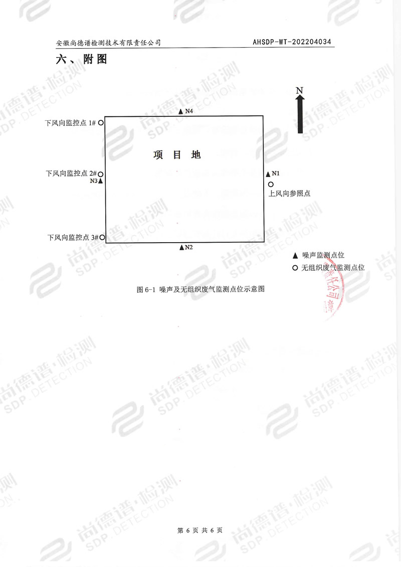 202204034安徽小蝌蚪视频色版下载漆业-7.jpg